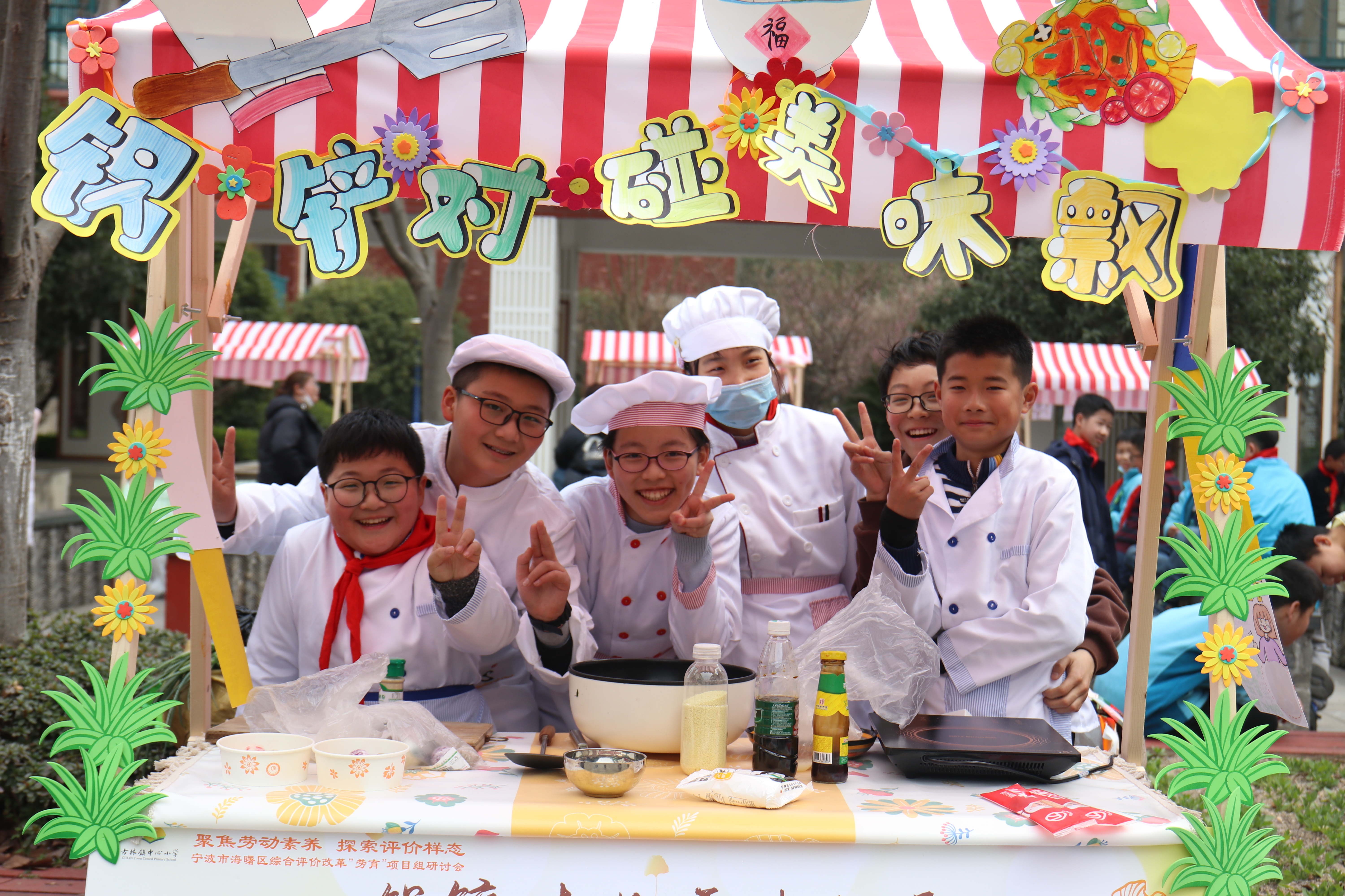 古林鎮(zhèn)中心小學“勞動實踐周”集市現(xiàn)場 學校供圖.JPG